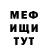 Метадон methadone Shafles Shadows