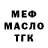 Героин гречка Kruger Thunder