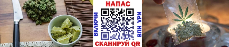 Canna-Cookies конопля  Лесозаводск 