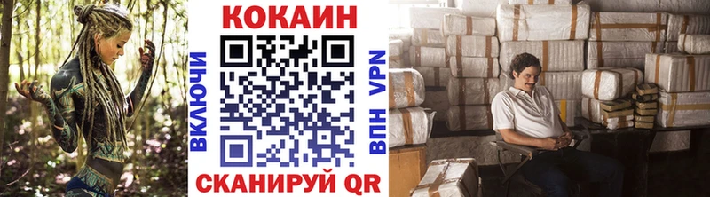 магазин  наркотиков  Лесозаводск  Кокаин Боливия 