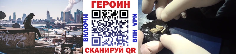 ГЕРОИН афганец  Лесозаводск 