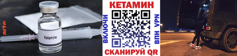 КЕТАМИН ketamine  Лесозаводск 