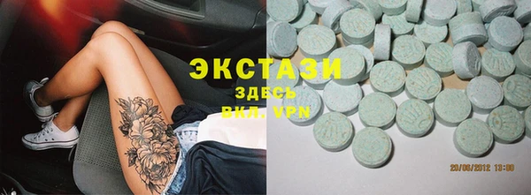 ECSTASY Лихославль