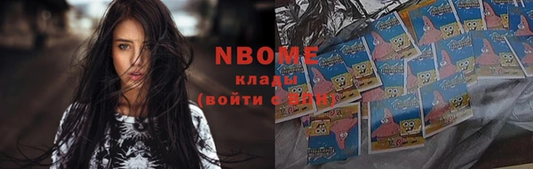 шишки Абинск