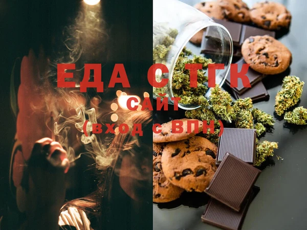 ECSTASY Лихославль