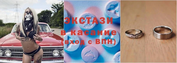 шишки Абинск