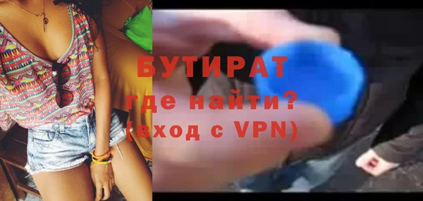 сатива Абаза