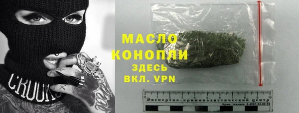 сатива Абаза