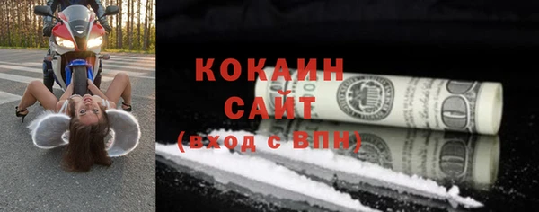 ECSTASY Лихославль