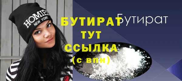 шишки Абинск