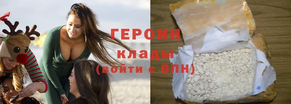 сатива Абаза