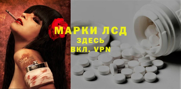 дистиллят марихуана Лиски