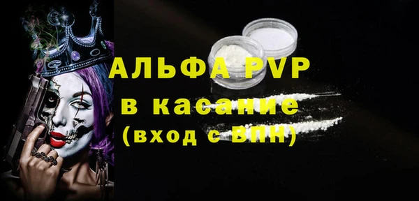ECSTASY Лихославль