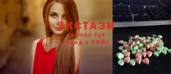 ешки Абдулино