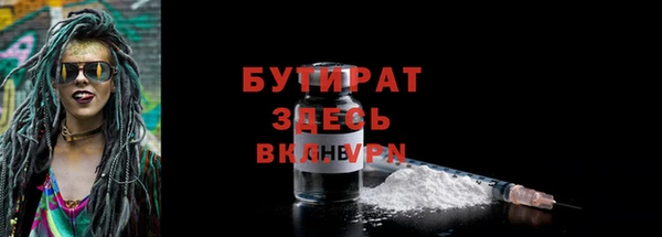 дистиллят марихуана Лиски