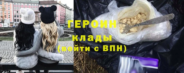 сатива Абаза