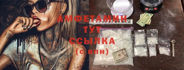 дистиллят марихуана Лиски