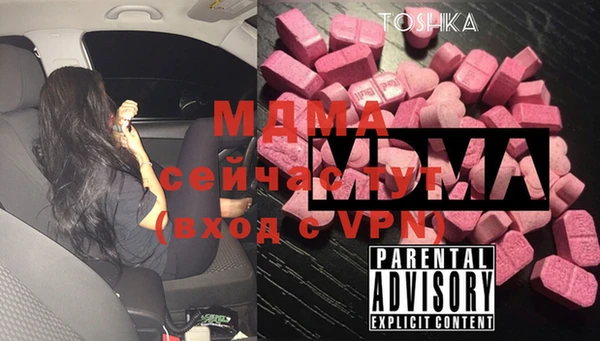 шишки Абинск