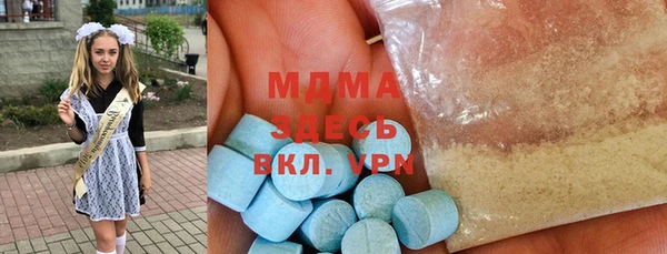 сатива Абаза
