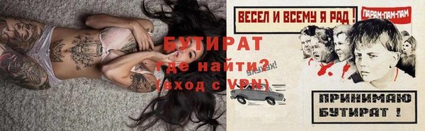 дистиллят марихуана Лиски
