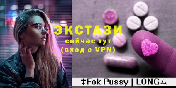 шишки Абинск