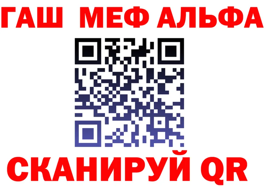 ГАШ 40% ТГК tor shop MEGA Лесозаводск