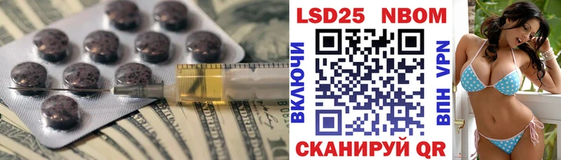 где найти Лесозаводск Лсд 25 экстази кислота