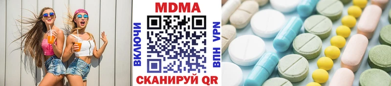 даркнет сайт  Лесозаводск  МДМА кристаллы 