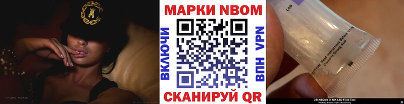 сайты даркнета формула  Лесозаводск  Марки NBOMe 1,8мг 