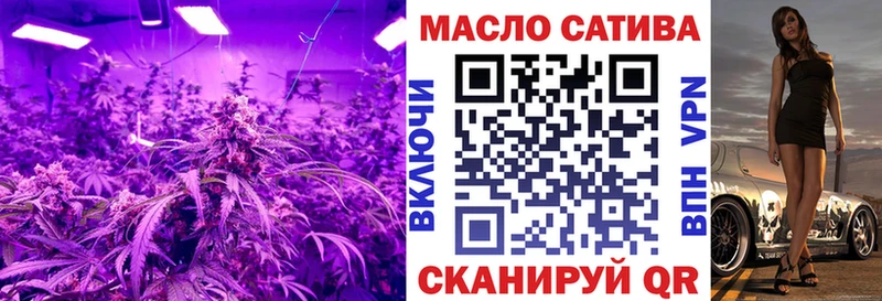 ТГК вейп  нарко площадка формула  Лесозаводск 