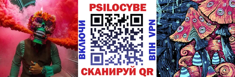 Галлюциногенные грибы мицелий  Лесозаводск 