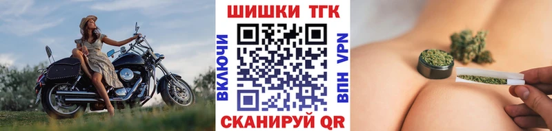 Бошки Шишки Bruce Banner  наркотики  Лесозаводск 